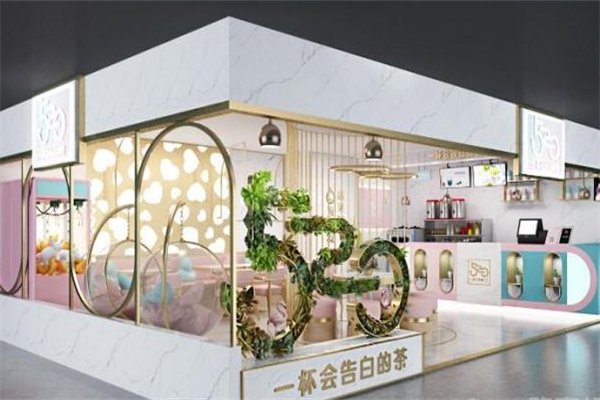 520茶奶茶