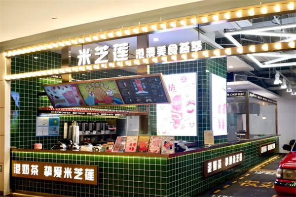米芝莲港式奶茶