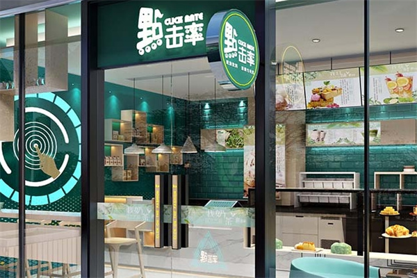 点击率奶茶加盟 点击率奶茶加盟