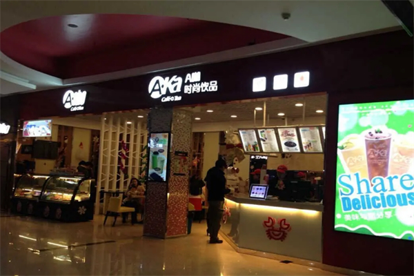 a咖奶茶