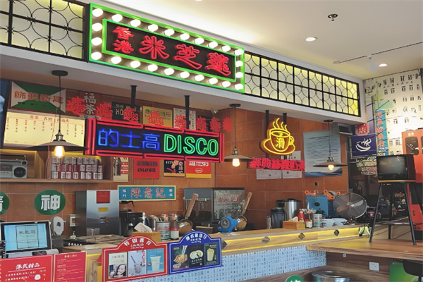 米芝莲港式奶茶