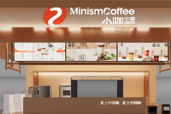 小咖咖啡