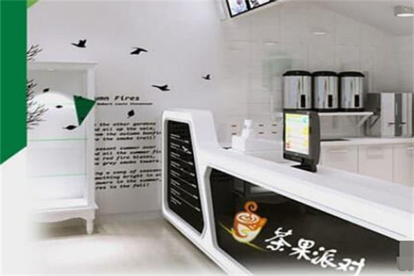 茶果派对奶茶