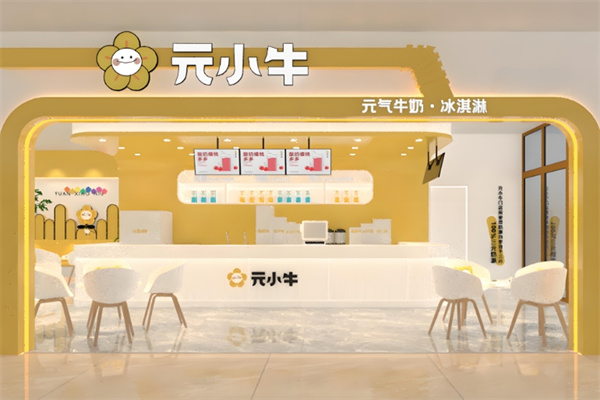 元小牛奶茶