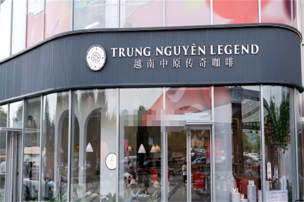 越南中原传奇咖啡 越南中原传奇咖啡