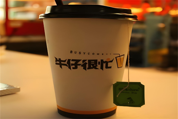 牛仔很忙奶茶