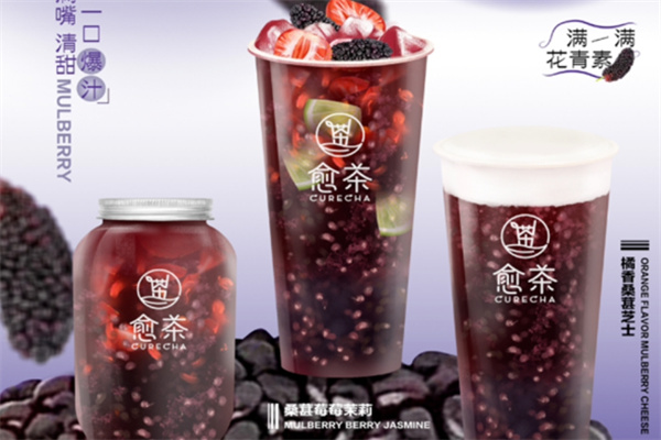 愈茶奶茶