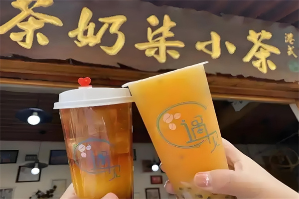 茶小七奶茶