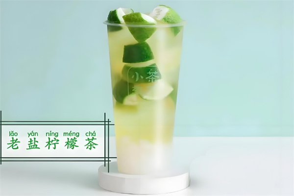 小茶季节奶茶 小茶季节奶茶