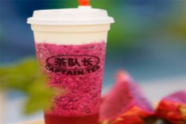 茶队长奶茶