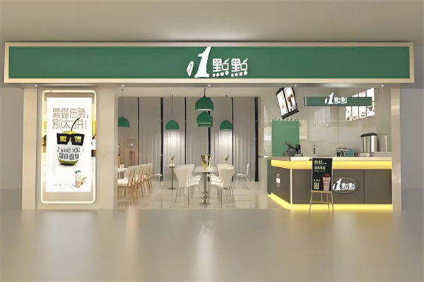 一点点奶茶茶饮