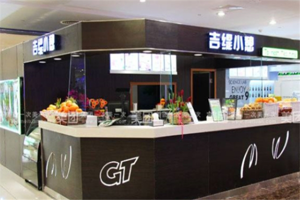 吉缇小憩奶茶加盟