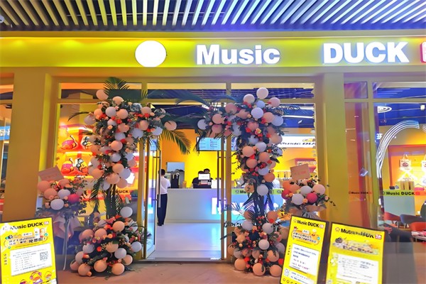 musicduck奶茶