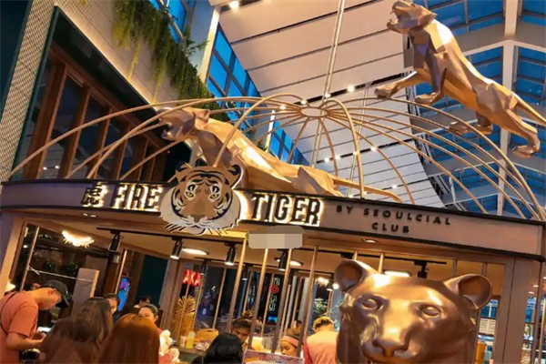 firetiger奶茶