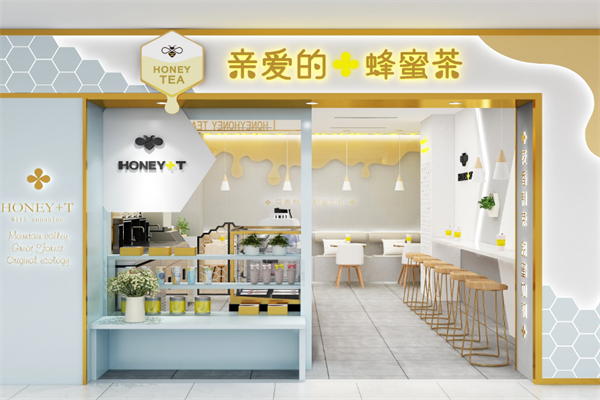 亲爱的蜂蜜奶茶