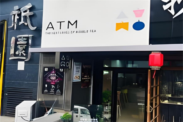 ATMTEA银行奶茶