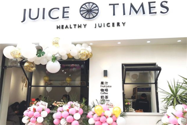 JUICETIMES奶茶 JUICETIMES奶茶