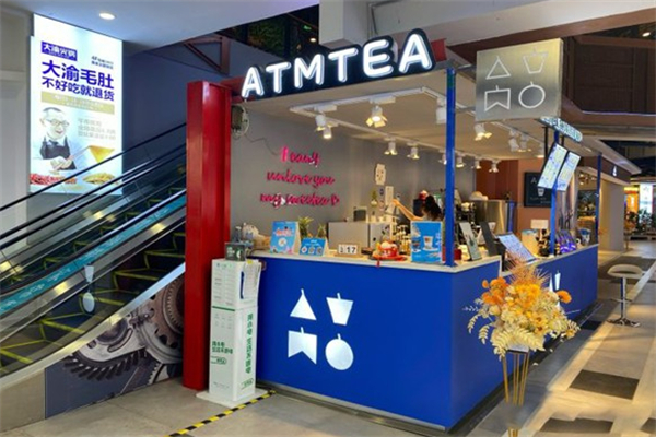 ATMTEA银行奶茶