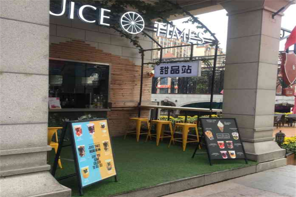 JUICETIMES奶茶 JUICETIMES奶茶