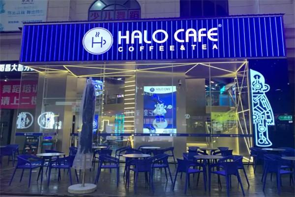 HALOCAFE奶茶