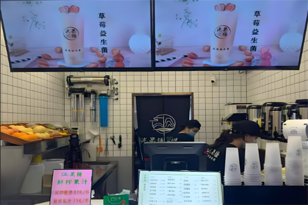 泷果糖奶茶