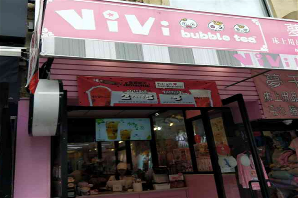 vivibubbletea奶茶