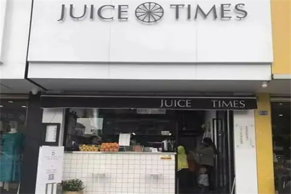 JUICETIMES奶茶 JUICETIMES奶茶