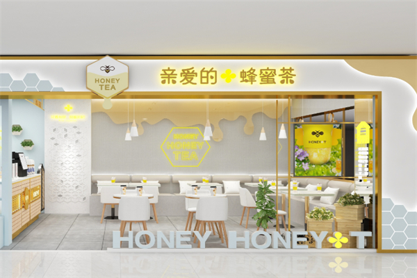 亲爱的蜂蜜奶茶