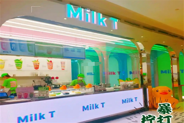 MilkT奶茶