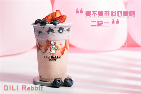 嘀哩兔奶茶