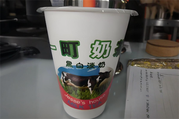 一町奶茶 一町奶茶
