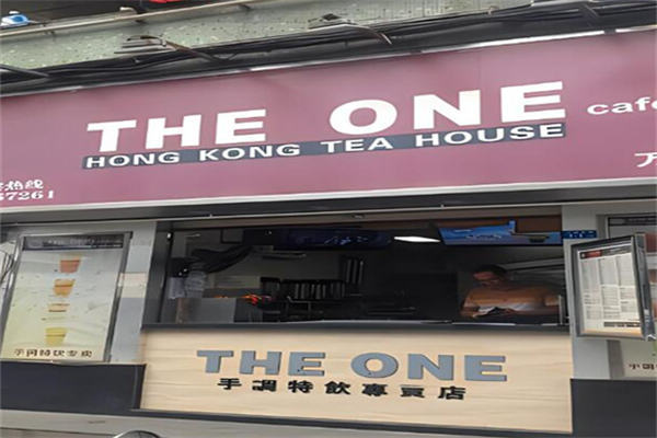 theone奶茶 theone奶茶