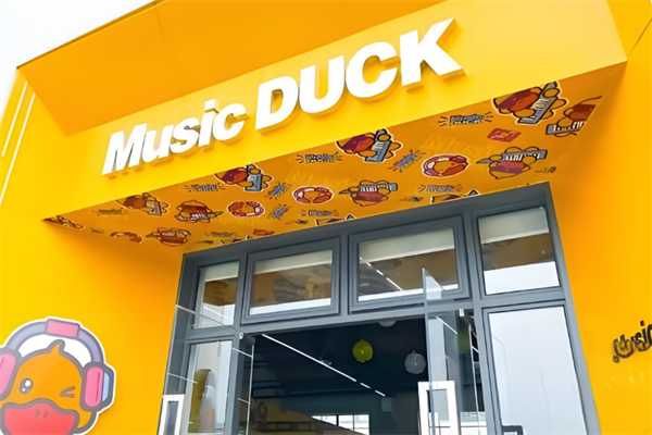 musicduck奶茶