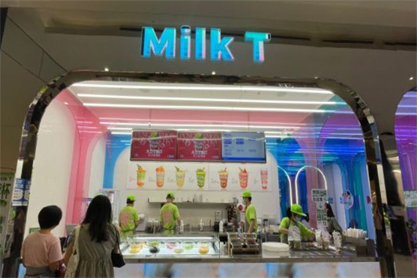 MilkT奶茶