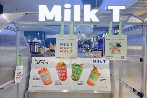 MilkT奶茶