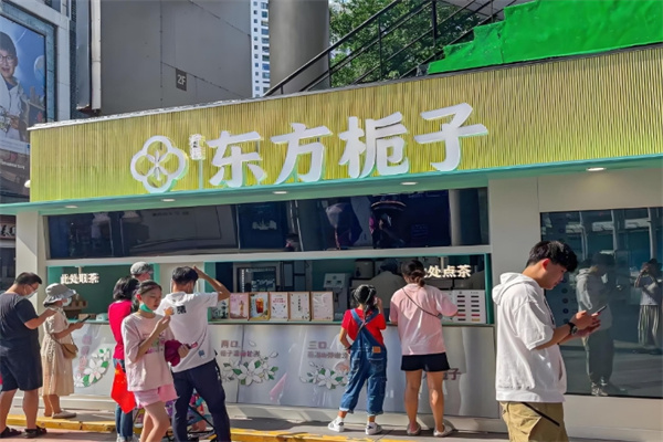东方栀子奶茶