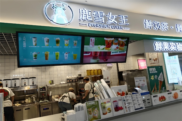 鹿雪女王奶茶