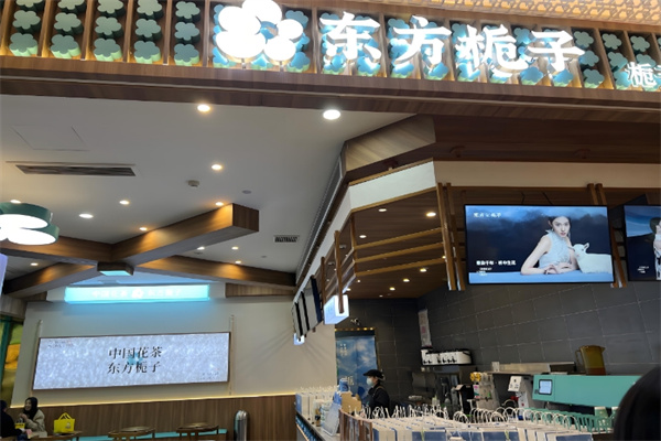 东方栀子奶茶