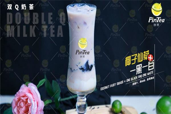 拼茶奶茶