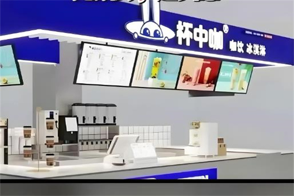 杯中咖奶茶