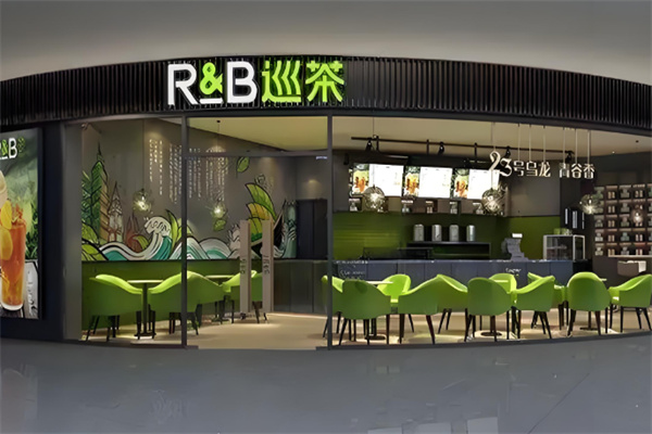 RB奶茶