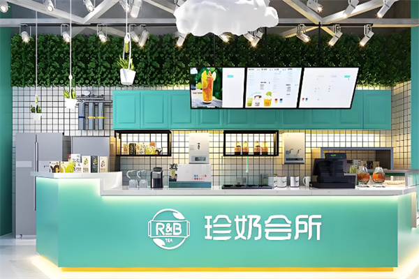 r&b奶茶