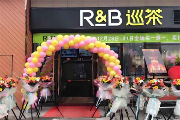 RB奶茶