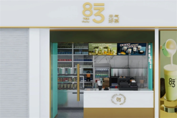 183奶茶
