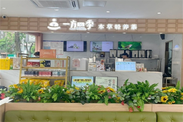 一方四季本草鲜奶茶