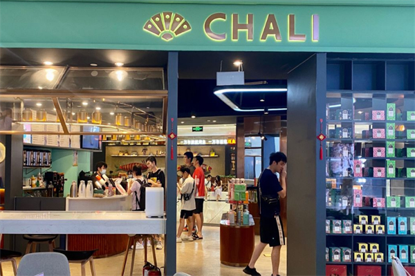 茶里ChaLi奶茶 茶里ChaLi奶茶