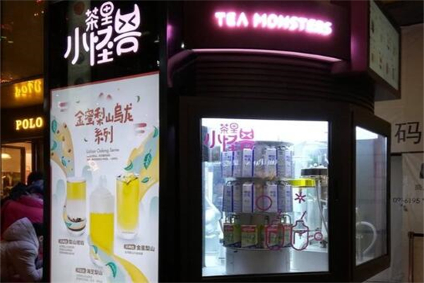 茶里小怪兽无人奶茶