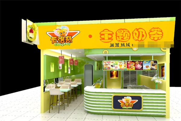 卡洛奇饮品 卡洛奇饮品