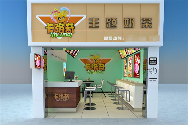 卡洛奇饮品 卡洛奇饮品