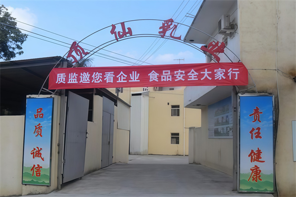 顶仙羊奶饮品